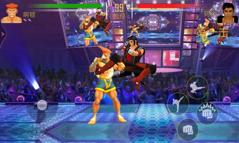 全民格斗联盟游戏手机版