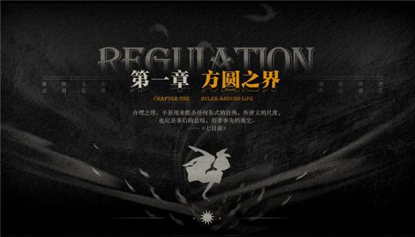 lost未至之境手游