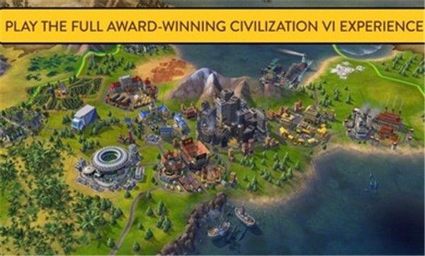 文明6手游中文修改版