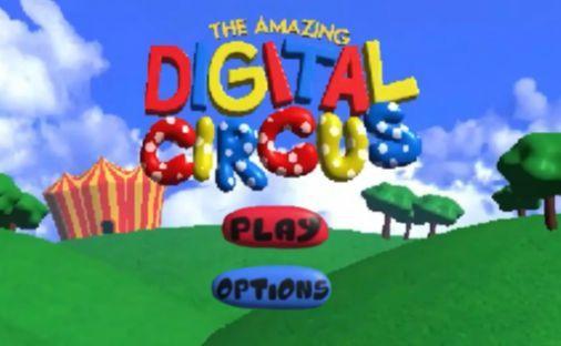 神奇数字马戏团游戏