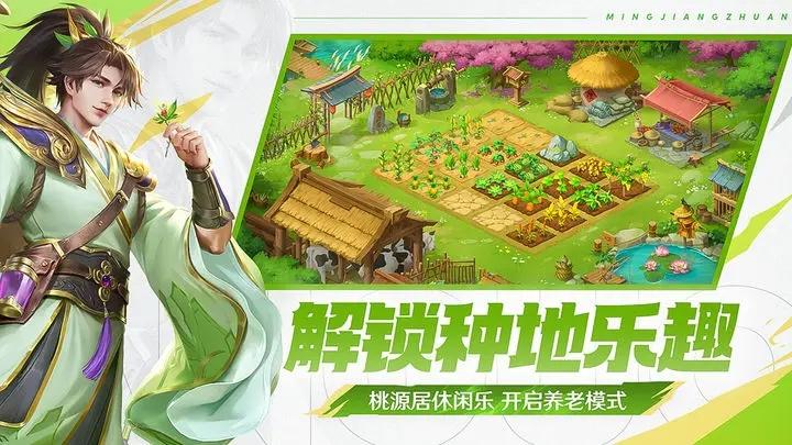 三国杀名将传无限玉璧全武将版