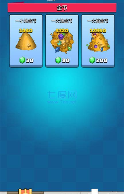 射手弓箭传说ArcLegend