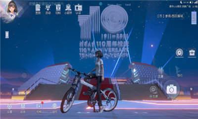 水木非凡境最新版