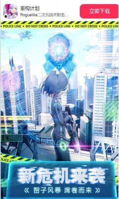 重构计划修改版