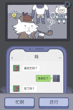 拣爱手游免费版