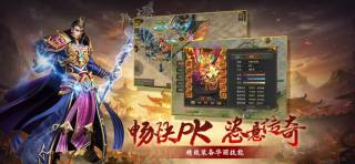 超变传奇红包版