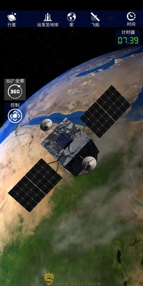航天火箭模拟器
