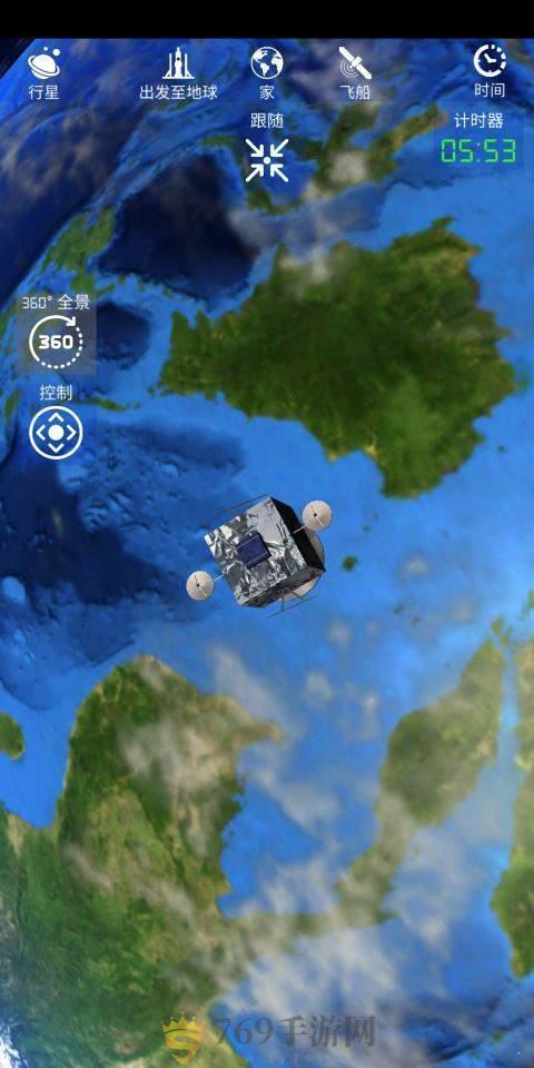 航天火箭模拟器