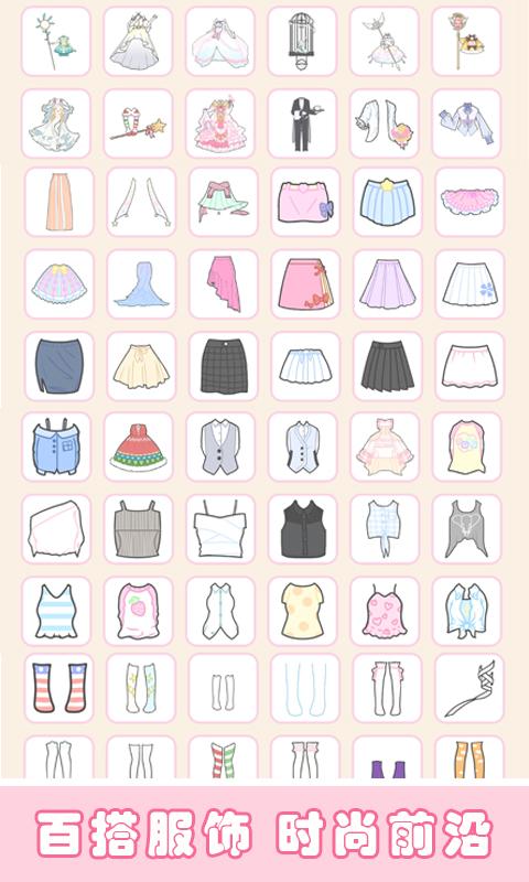 樱花小镇时尚女孩