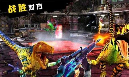 恐龙猎人侏罗纪公园手机版