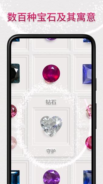 dazzly绚石工坊最新版