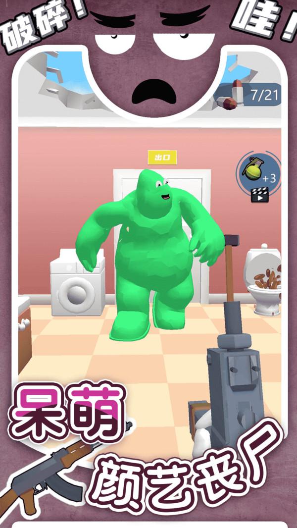 丧尸闹翻天游戏