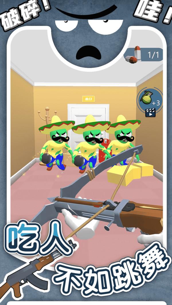 丧尸闹翻天游戏