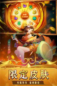 新仙魔九界app