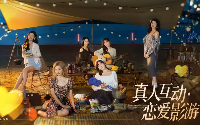 完蛋我被美女包围了手机版(浩浩妈隐藏结局)