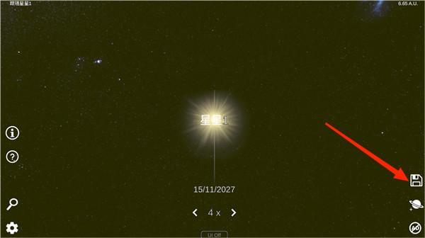 太阳系模拟器最新版