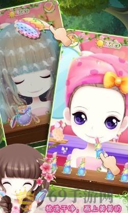 花花姑娘之美妆奇缘