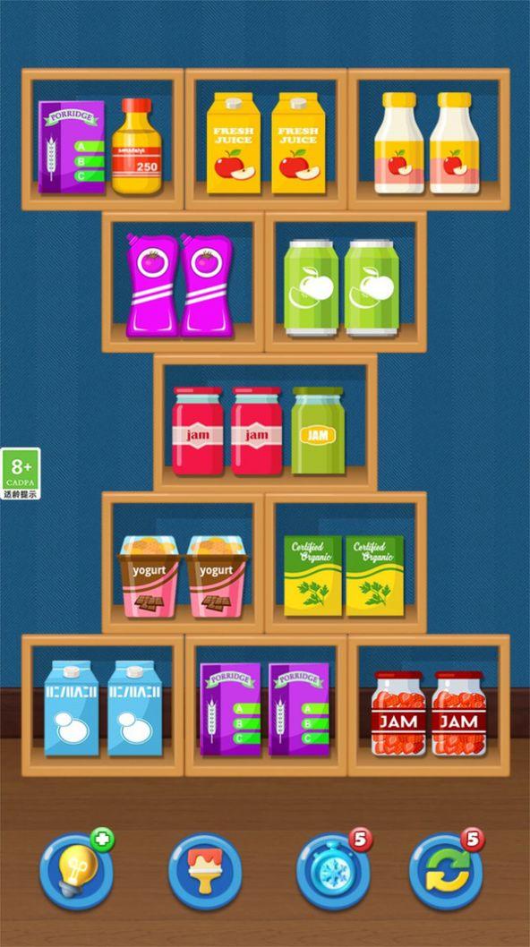 整理个货架手机版