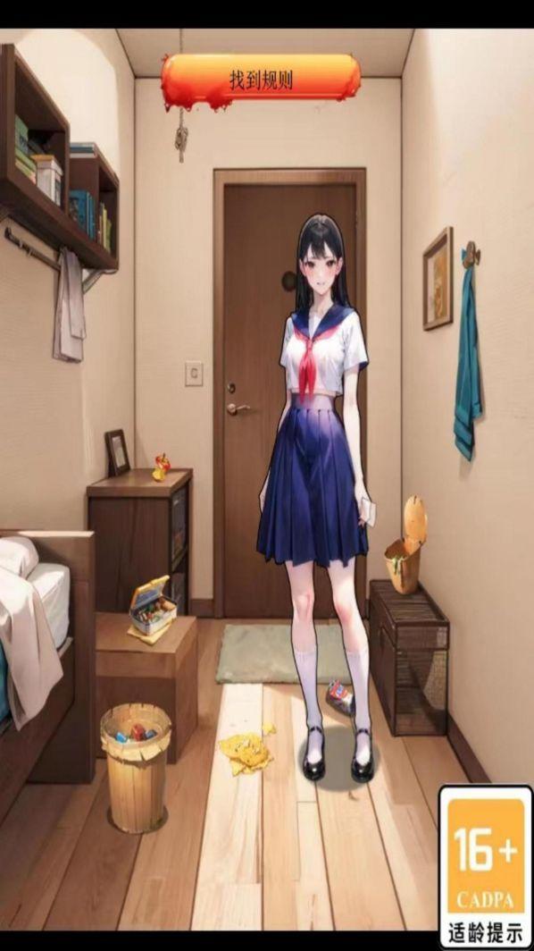 诡奇找茬无广告