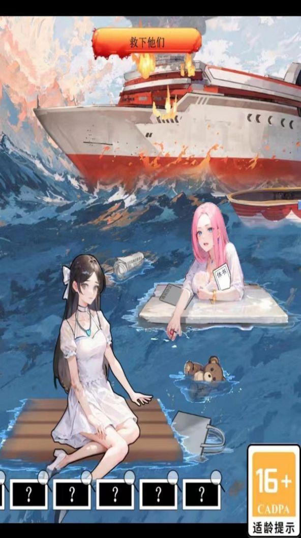 诡奇找茬无广告