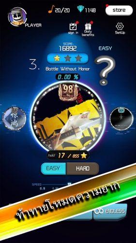 节奏快斩手游免广告版