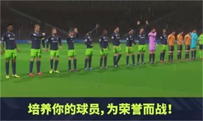 梦幻联盟足球2022修改版