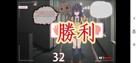 看得见的女孩野球拳汉化版