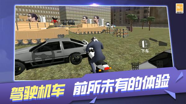 逃离恐怖后室游戏