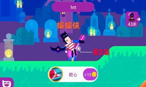 弓箭手英雄传说手游