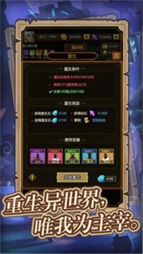 异世界当欧皇折相思游戏