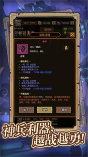 异世界当欧皇折相思游戏