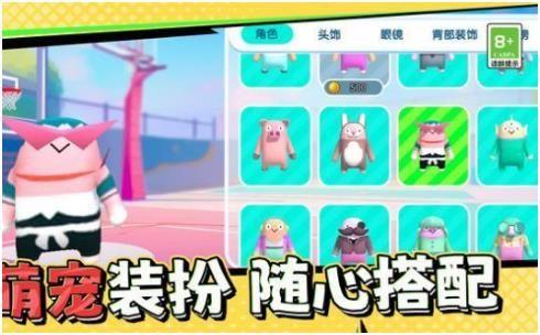 糖果人终极快跑手机版