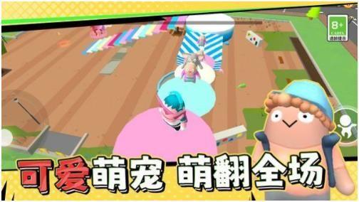 糖果人终极快跑手机版