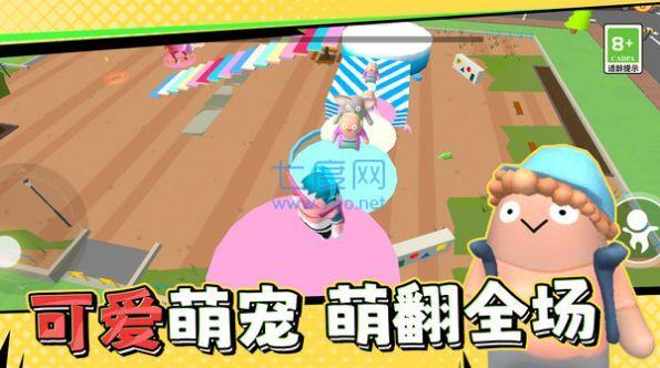 糖果人终极快跑