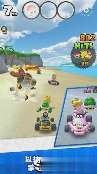 马里奥赛车巡回赛