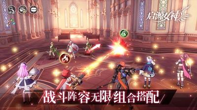 启源女神暮光国度