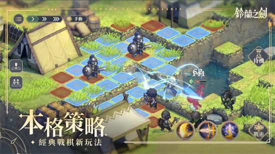 铃兰之剑为这和平的世界手游