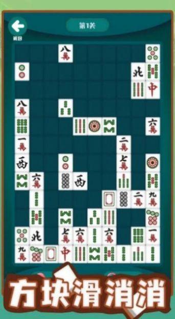 3D超级驾驶手游