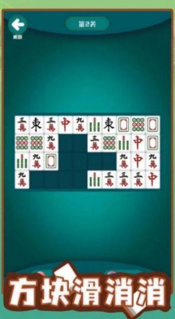 3D超级驾驶手游