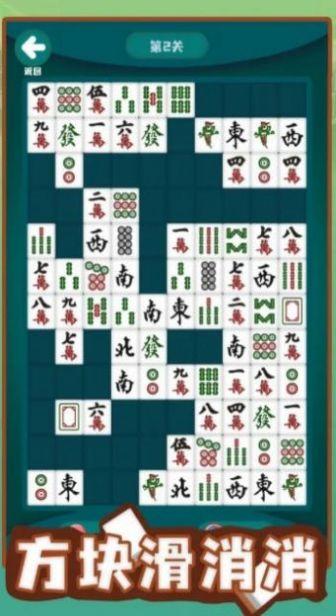 3D超级驾驶手游