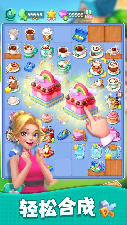 改装大作战游戏