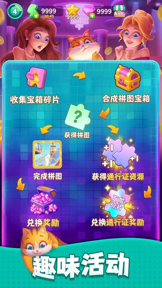 改装大作战游戏