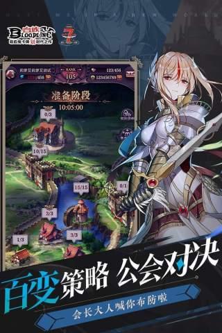 血族手游微信登录版本