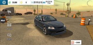 carparking内置修改器