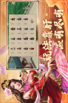 三国戏赵云传手游