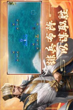 三国戏赵云传手游