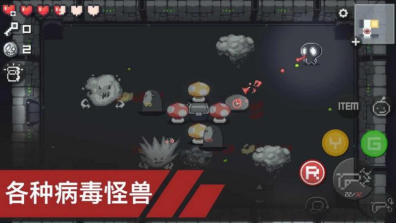 病毒猎人地下城逃生手机版