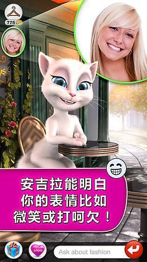 会说话的安吉拉