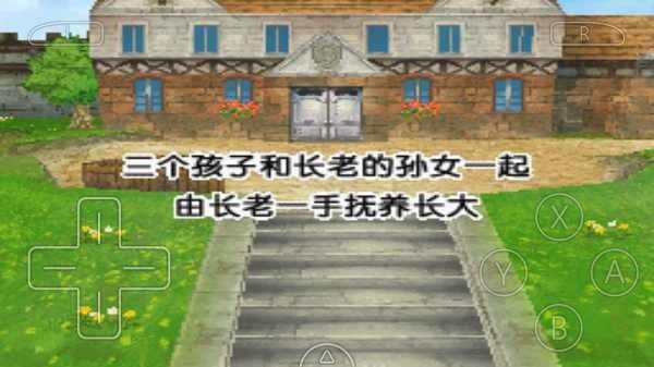 沙迦3时空之霸者