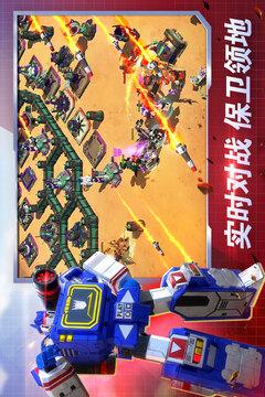 变形金刚地球之战手游